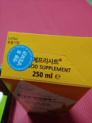 살루스 에프리사트 액상 멀티 비타민 — 4점을 준 리뷰어가 2019년 8월 올린 사용 사진