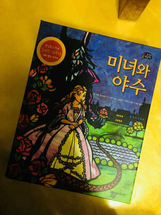 이네님이 올린 리뷰 사진 1