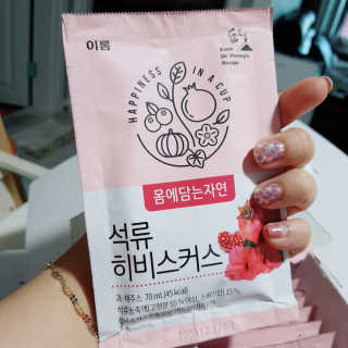 빡찌님이 올린 리뷰 사진 2