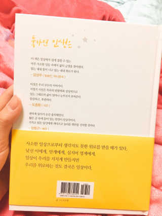박유나님이 올린 리뷰 사진 2