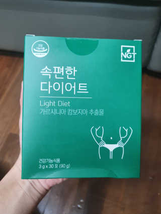 네츄럴굿띵스 속편한 다이어트 30포 — 3점을 준 리뷰어가 2019년 10월 올린 사용 사진