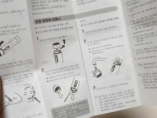 미니재니맘님이 올린 리뷰 사진 3
