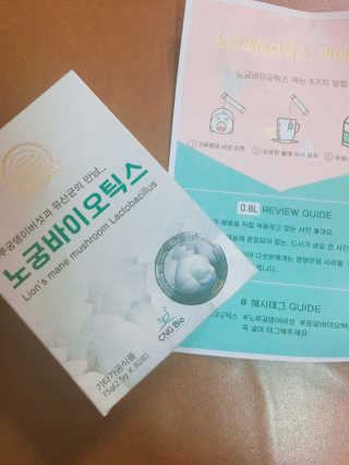 노궁이야기 노루궁뎅이버섯과 유산균의 만남_노궁바이오틱스 — 4.33점을 준 리뷰어가 2017년 4월 올린 사용 사진