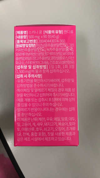 하리니님이 올린 리뷰 사진 4