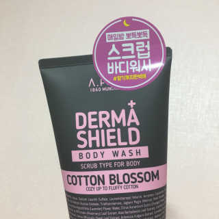 어파티 더마실드 바디워시 코튼블러썸 300ml — 4.83점을 준 리뷰어가 2018년 5월 올린 사용 사진