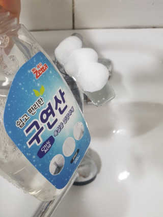 꼰똘잉님이 올린 리뷰 사진 1