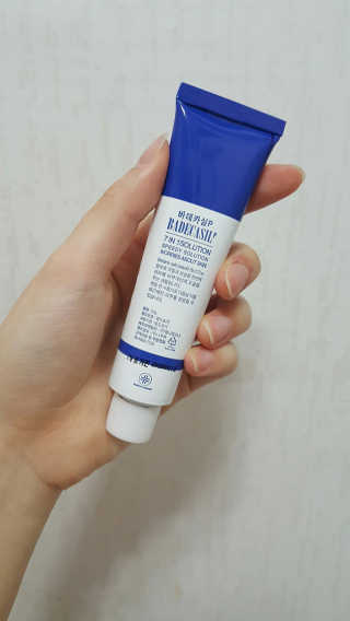 김경률님이 올린 리뷰 사진 3