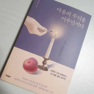 ☆님이 올린 리뷰 사진 1