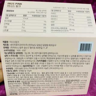 이너스코리아 이너스핑크 — 5점을 준 리뷰어가 2019년 9월 올린 사용 사진