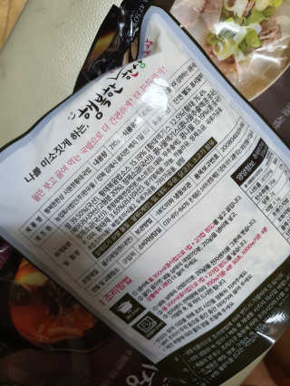 로셀리나님이 올린 리뷰 사진 2