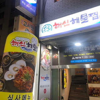 손정영님이 올린 리뷰 사진 4