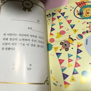 우해영님이 올린 리뷰 사진 2