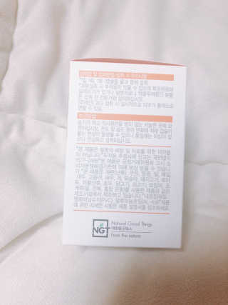네츄럴굿띵스 오!메가루테인 60일분 — 4.5점을 준 리뷰어가 2019년 4월 올린 사용 사진