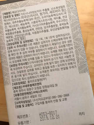 pure님이 올린 리뷰 사진 4