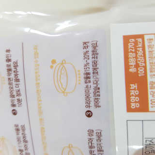 준이마미님이 올린 리뷰 사진 4