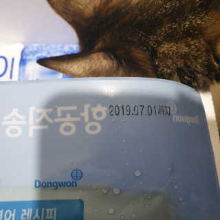 동원산업 항공직송 동원생연어 — 5점을 준 리뷰어가 2019년 7월 올린 사용 사진