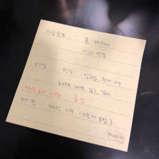 문세인님이 올린 리뷰 사진 1