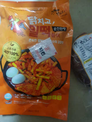 몽쉐리님이 올린 리뷰 사진 1