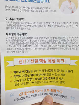 행복이슉슉님이 올린 리뷰 사진 2