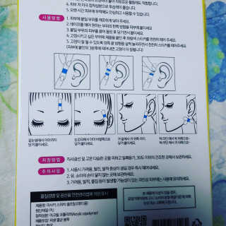 동양미인님이 올린 리뷰 사진 2