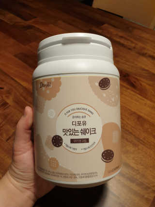 슬림라운지 디포유 맛있는 쉐이크 5가지맛 — 5점을 준 리뷰어가 2020년 2월 올린 사용 사진