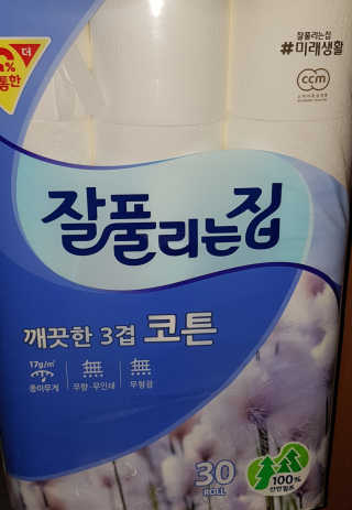 재이님님이 올린 리뷰 사진 1