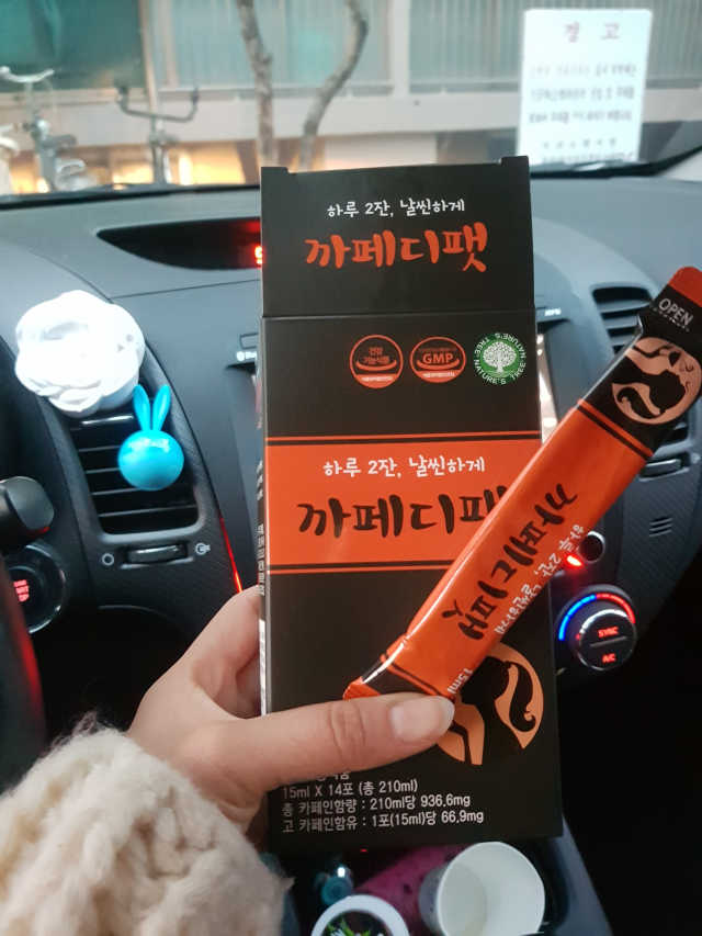 까페디팻 리뷰 사진