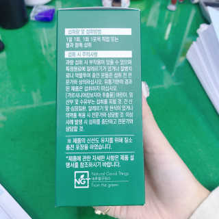 네츄럴굿띵스 속편한 다이어트 30포 — 5점을 준 리뷰어가 2019년 10월 올린 사용 사진