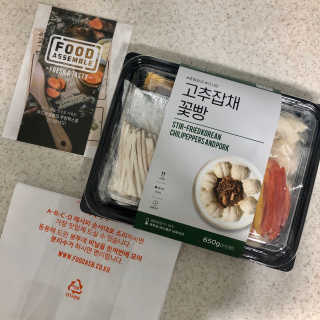 SMINE님이 올린 리뷰 사진 1