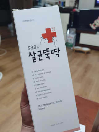 [펫토리아]살균뚝딱 강아지 고양이 살균소독제 탈취제 — 5점을 준 리뷰어가 2019년 10월 올린 사용 사진