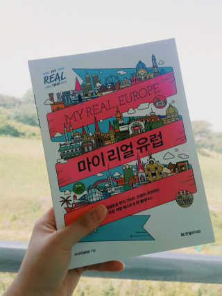 차민영님이 올린 리뷰 사진 2
