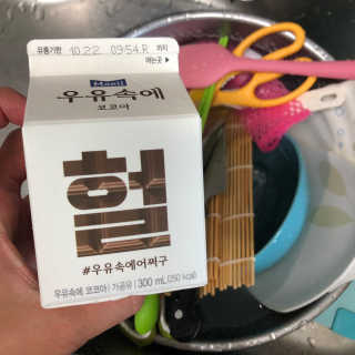 [매일유업] 우유속에 어쩌구_3개 세트 모바일 쿠폰 — 5점을 준 리뷰어가 2019년 10월 올린 사용 사진