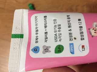유닠킴님이 올린 리뷰 사진 2