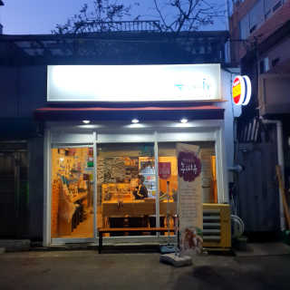 여온님이 올린 리뷰 사진 4