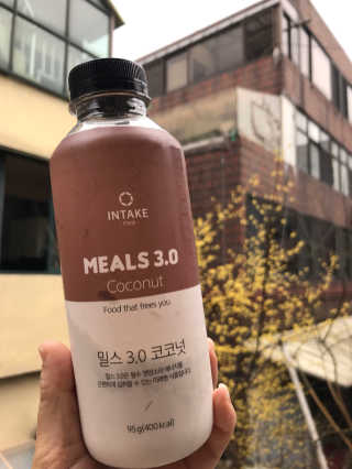 인테이크 밀스 3.0 Trial Kit(보틀형 5종) — 3.5점을 준 리뷰어가 2017년 4월 올린 사용 사진