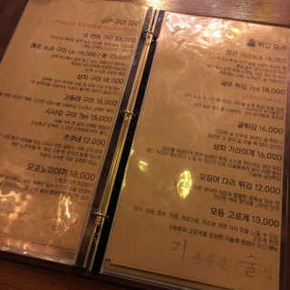 민지님이 올린 리뷰 사진 3