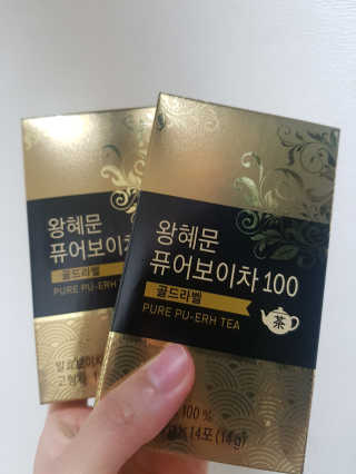 넥스트비티 왕혜문 퓨어 보이차 100 골드라벨 — 5점을 준 리뷰어가 2017년 12월 올린 사용 사진