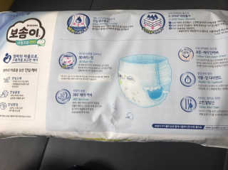 보솜이 리얼코튼 팬티형 — 4점을 준 리뷰어가 2019년 3월 올린 사용 사진