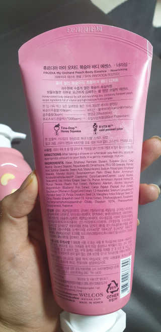 [후르디아] 복숭아 바디워시+바디에센스 세트 — 5점을 준 리뷰어가 2019년 7월 올린 사용 사진