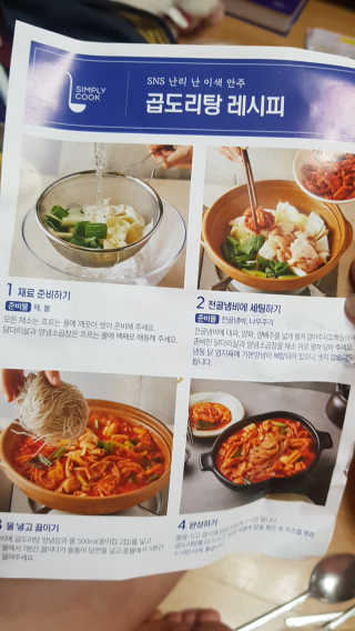 이영실님이 올린 리뷰 사진 2