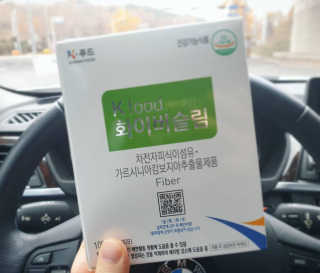 케이푸드 똥기사의 Kfood 화이버슬림 — 5점을 준 리뷰어가 2019년 11월 올린 사용 사진