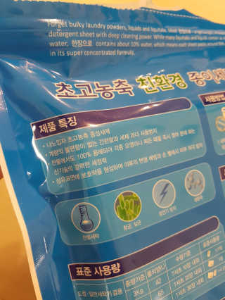 NeoKim님이 올린 리뷰 사진 3