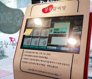 일기님이 올린 리뷰 사진 4