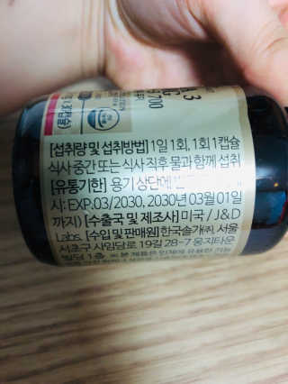 용이님이 올린 리뷰 사진 2