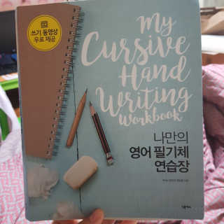 YeYjYoun님이 올린 리뷰 사진 1