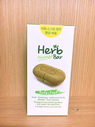 제이제이바이오 허브마사지바 올인원 알약비누 — 4.83점을 준 리뷰어가 2018년 8월 올린 사용 사진