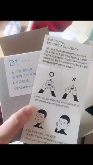 톤28 유기농 블루라이트 방어 UV 차단거리 건성용 B1 — 3점을 준 리뷰어가 2019년 5월 올린 사용 사진