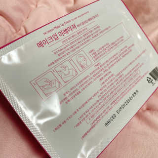 메이크업 이레이져 바이 컬러딥 래버러토리즈 — 1점을 준 리뷰어가 2020년 3월 올린 사용 사진