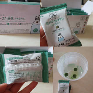 마이쭈님이 올린 리뷰 사진 1