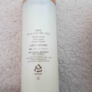 네이처컬렉션 예화담 퍼스트 트리트먼트 에센스 — 5점을 준 리뷰어가 2020년 1월 올린 사용 사진